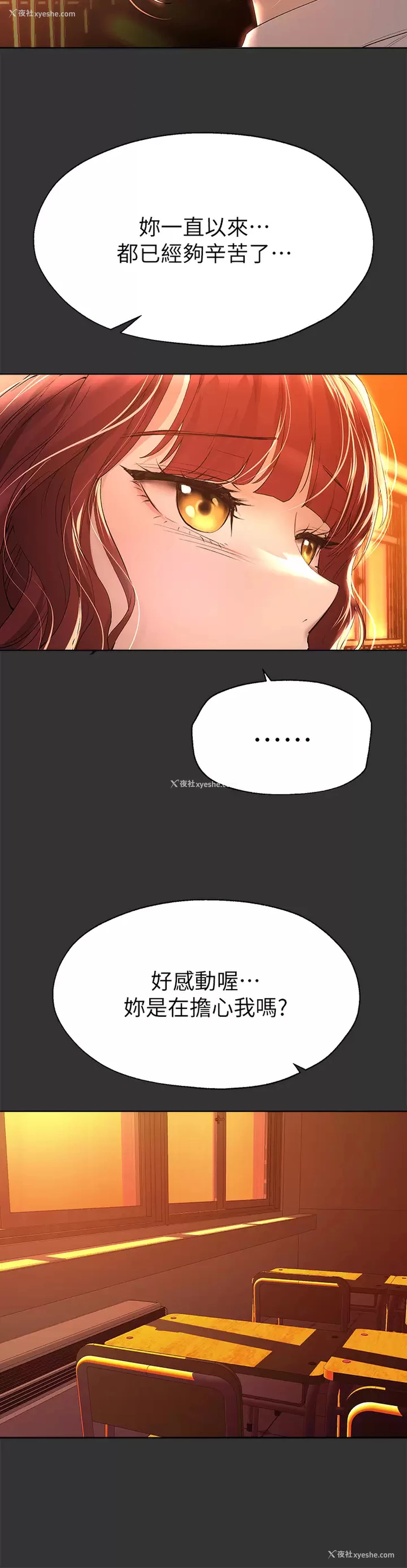 15P - 姐姐们的调教