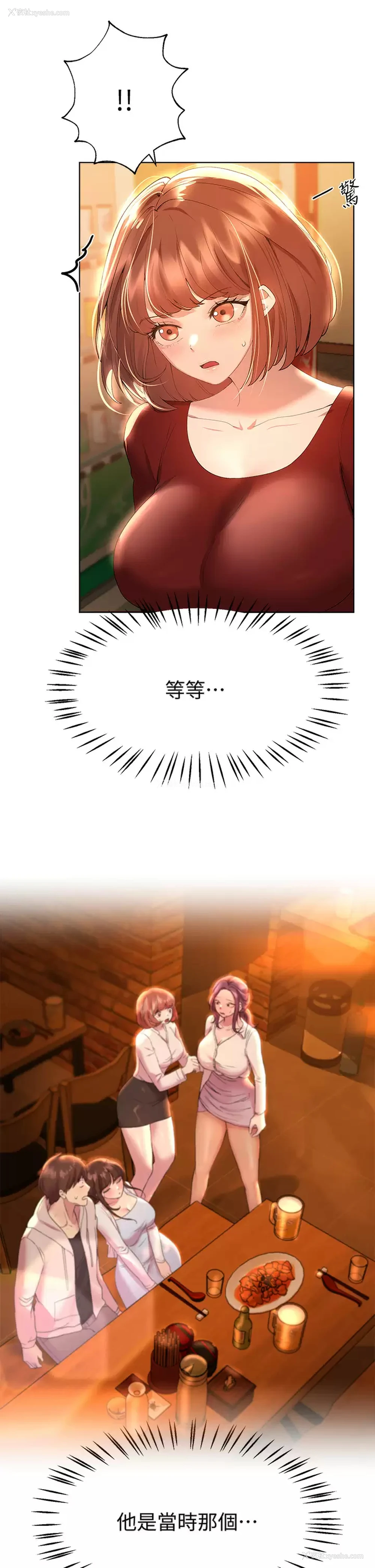 24P - 姐姐们的调教