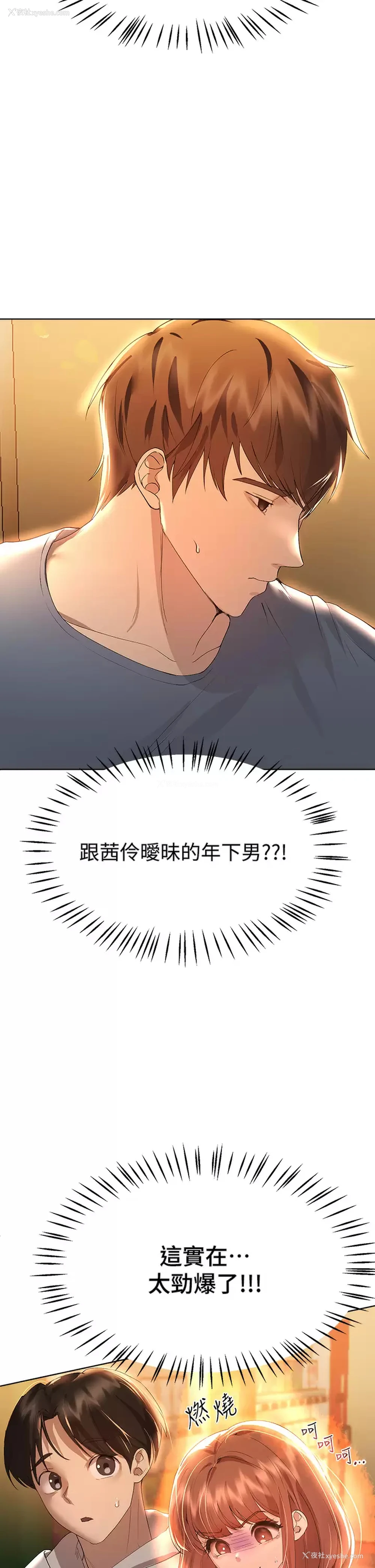25P - 姐姐们的调教