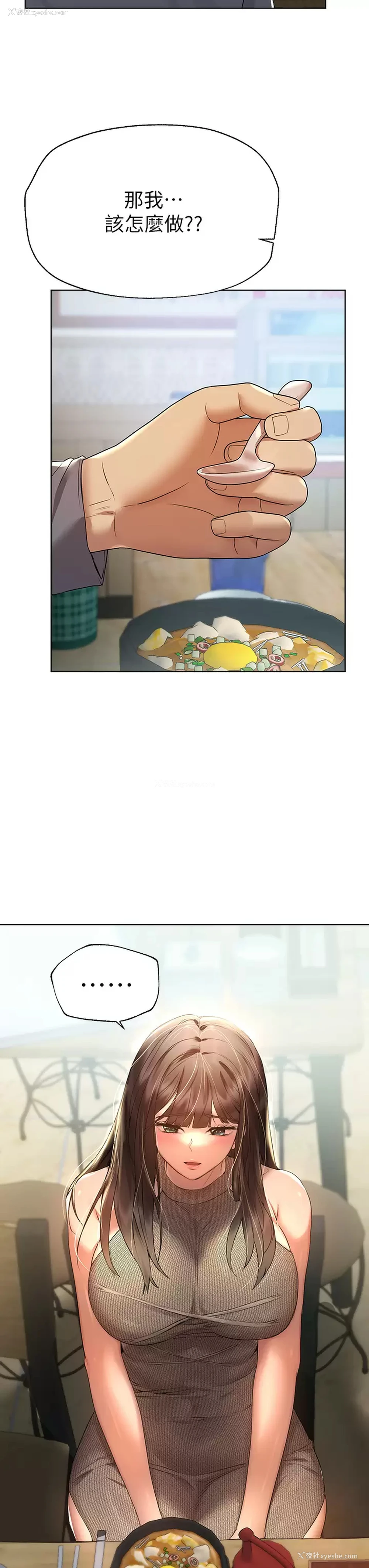 38P - 姐姐们的调教