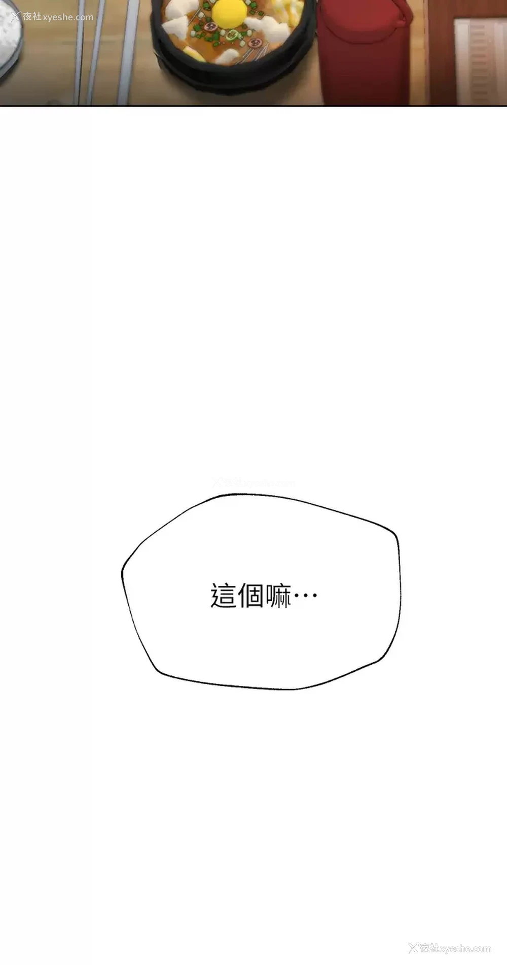 39P - 姐姐们的调教