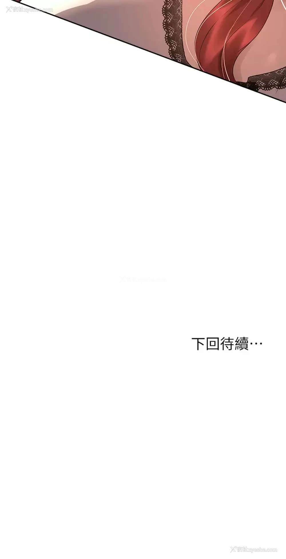 43P - 姐姐们的调教