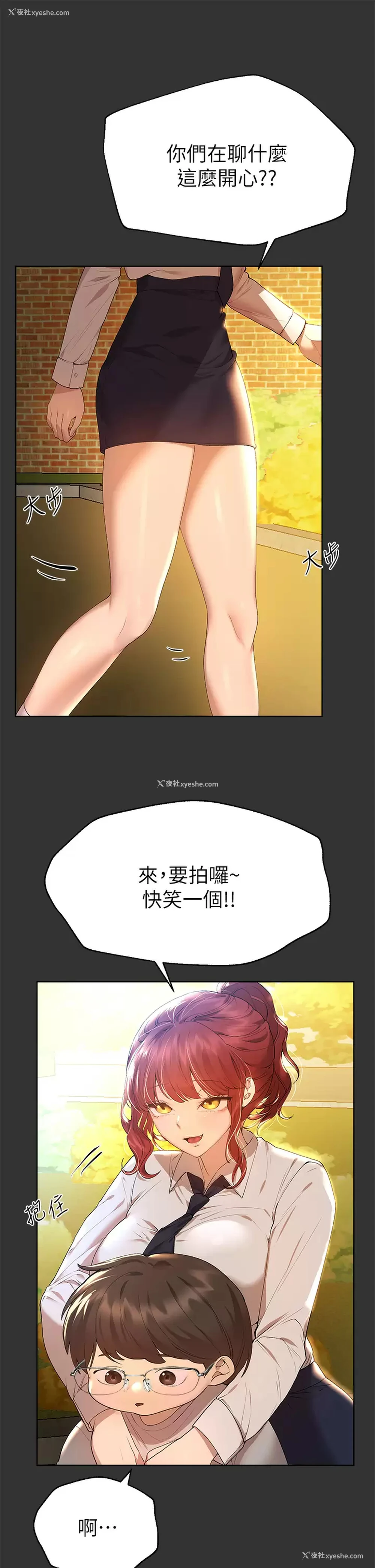 9P - 姐姐们的调教