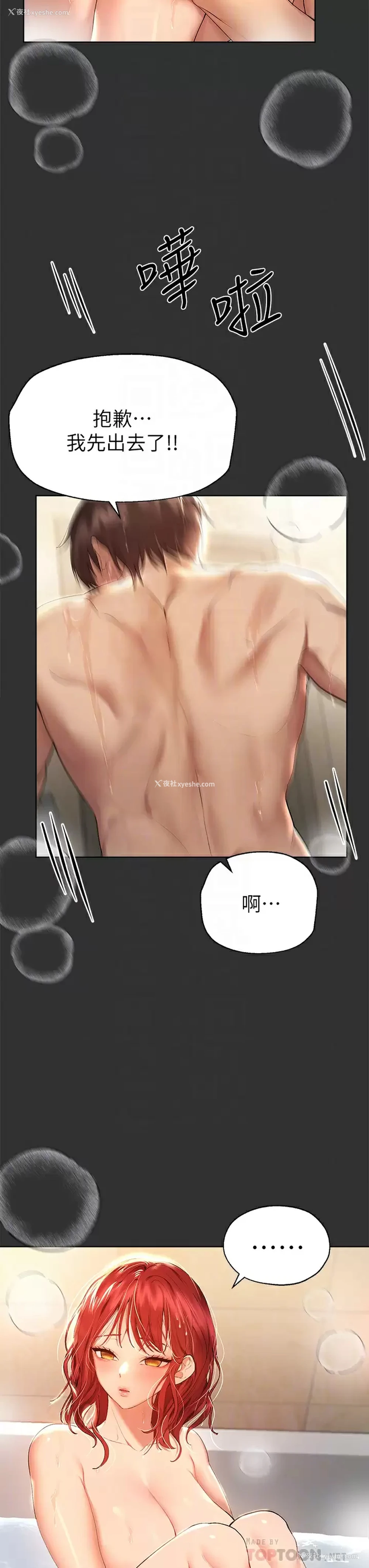 10P - 姐姐们的调教