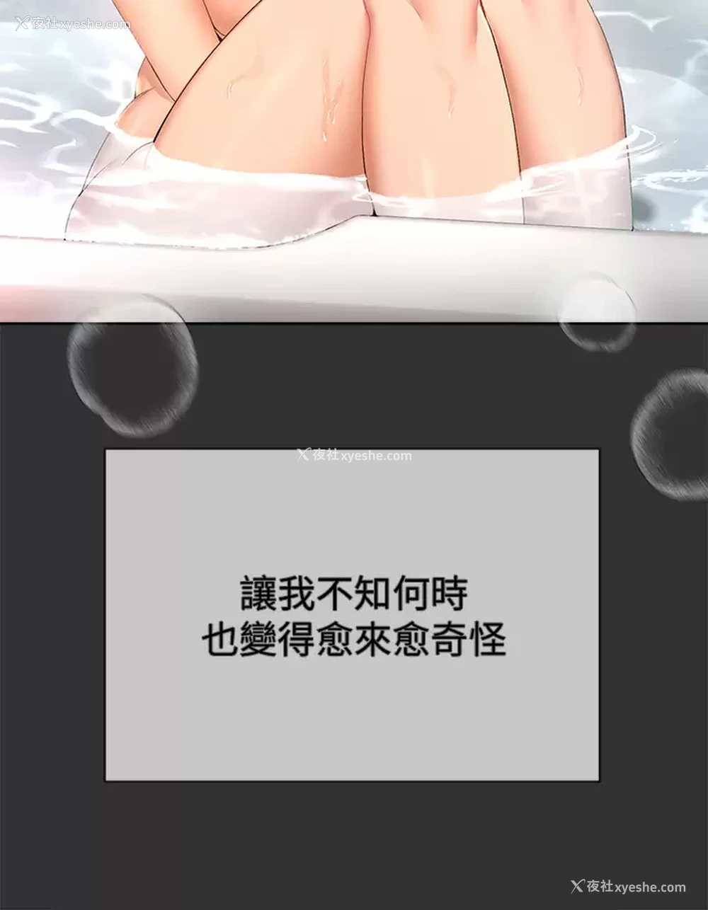 11P - 姐姐们的调教