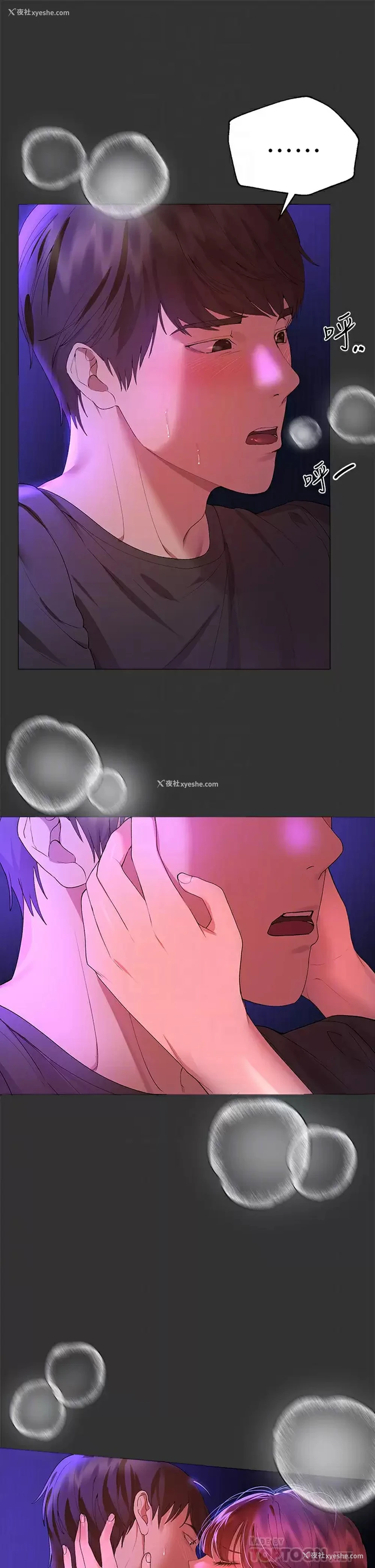 16P - 姐姐们的调教