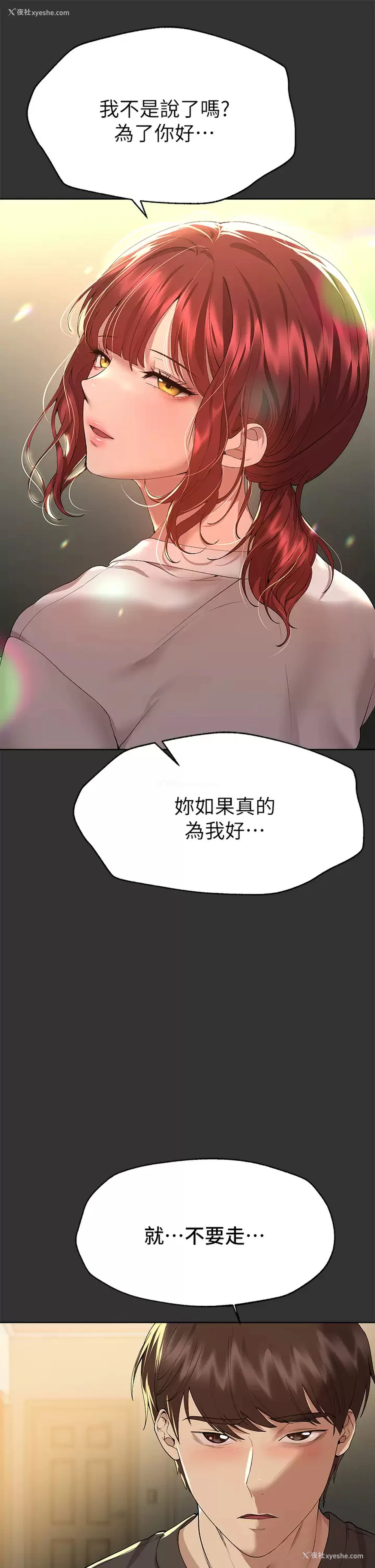 24P - 姐姐们的调教