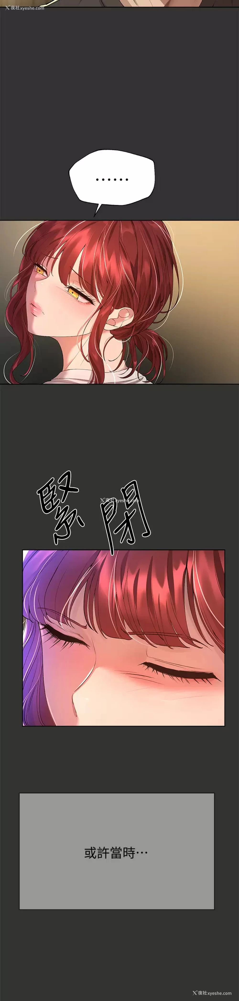 25P - 姐姐们的调教