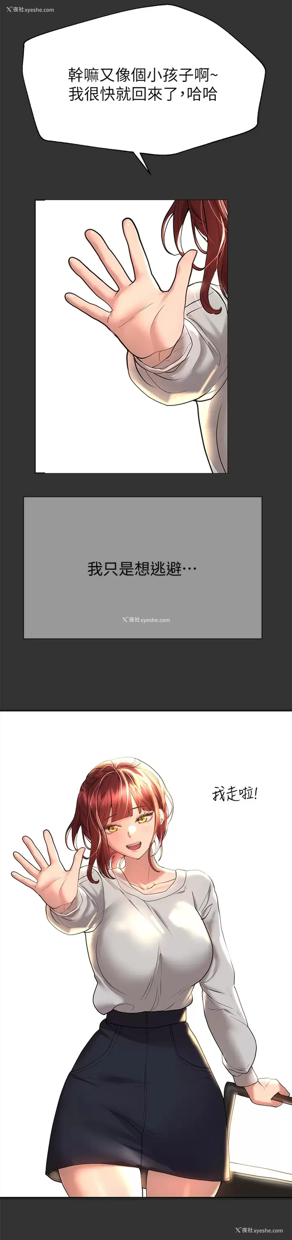 26P - 姐姐们的调教