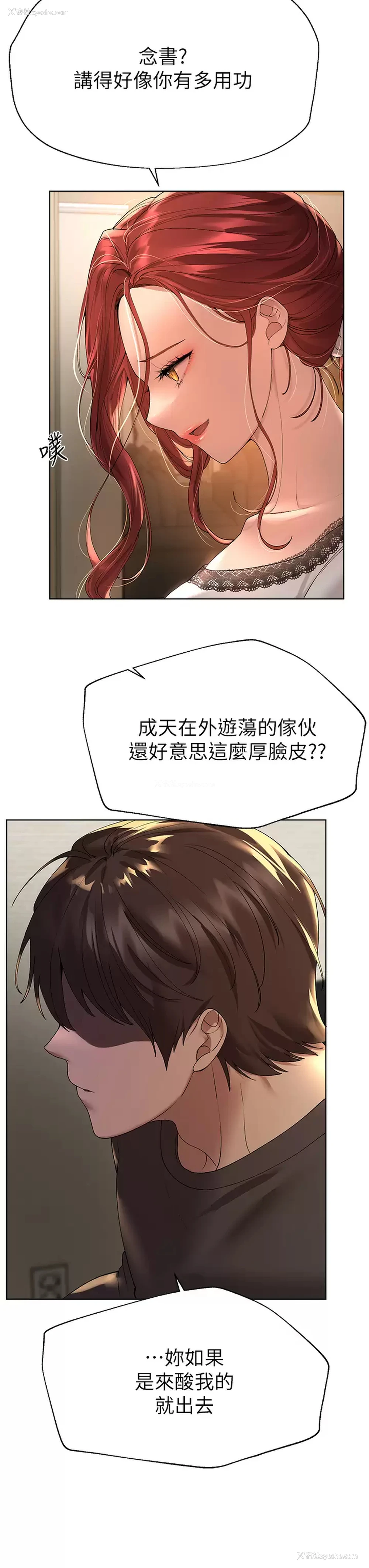 37P - 姐姐们的调教