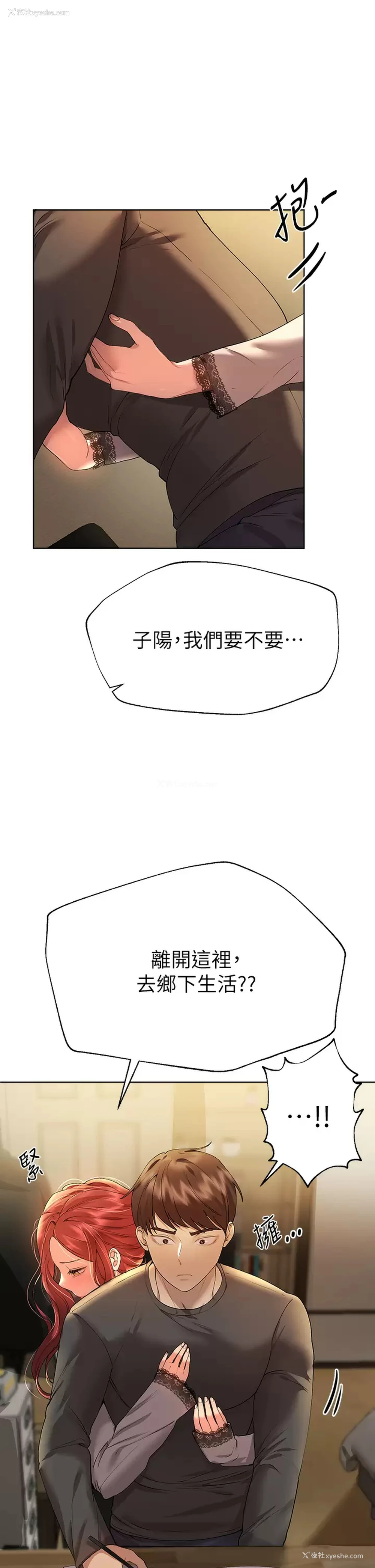 39P - 姐姐们的调教
