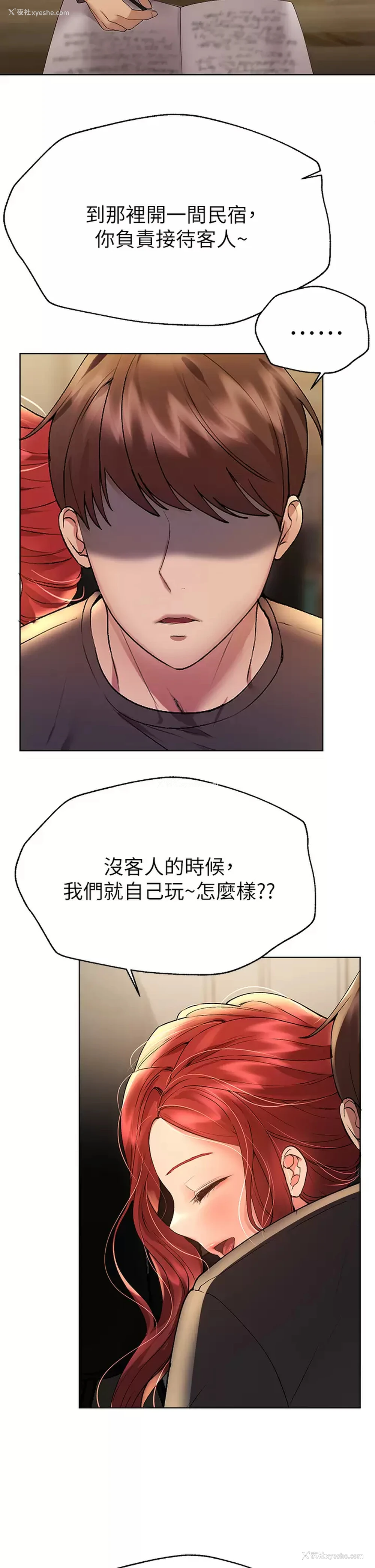 40P - 姐姐们的调教