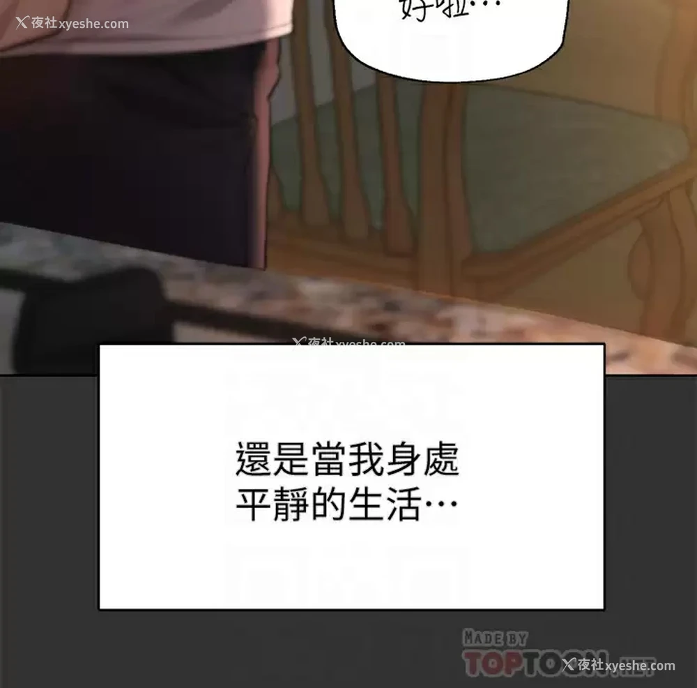 4P - 姐姐们的调教
