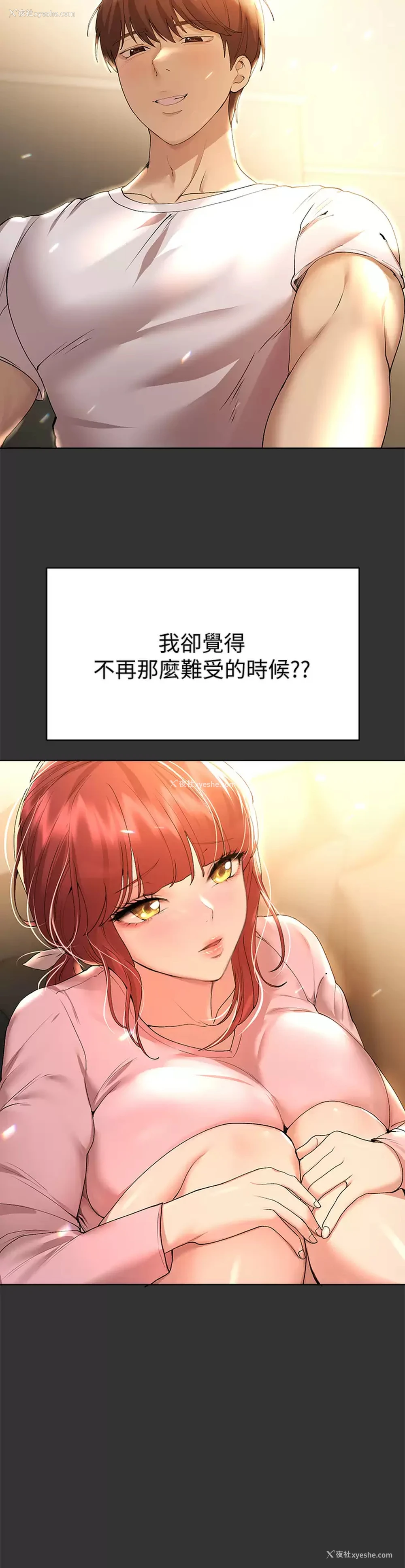 7P - 姐姐们的调教