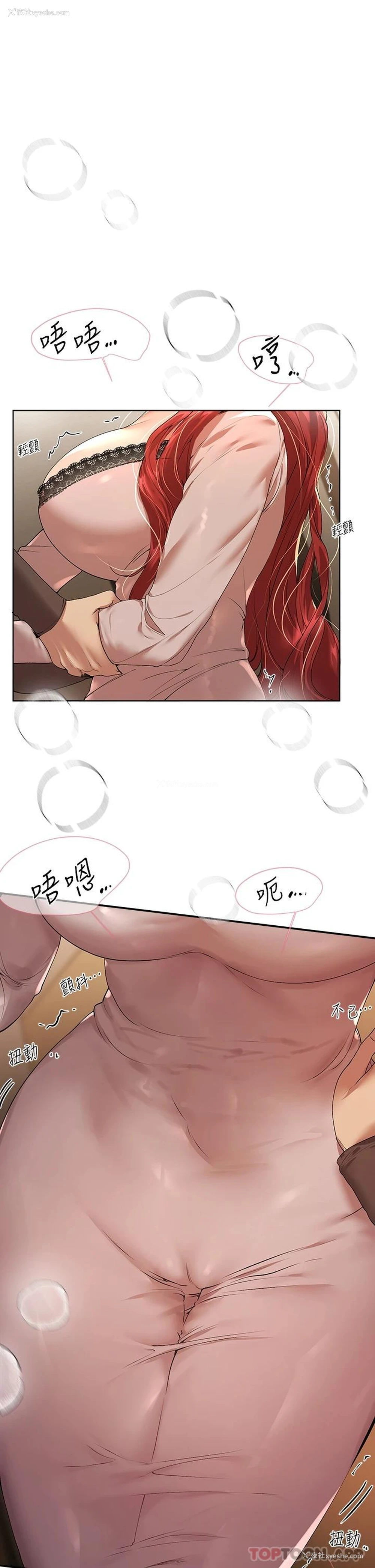 17P - 姐姐们的调教