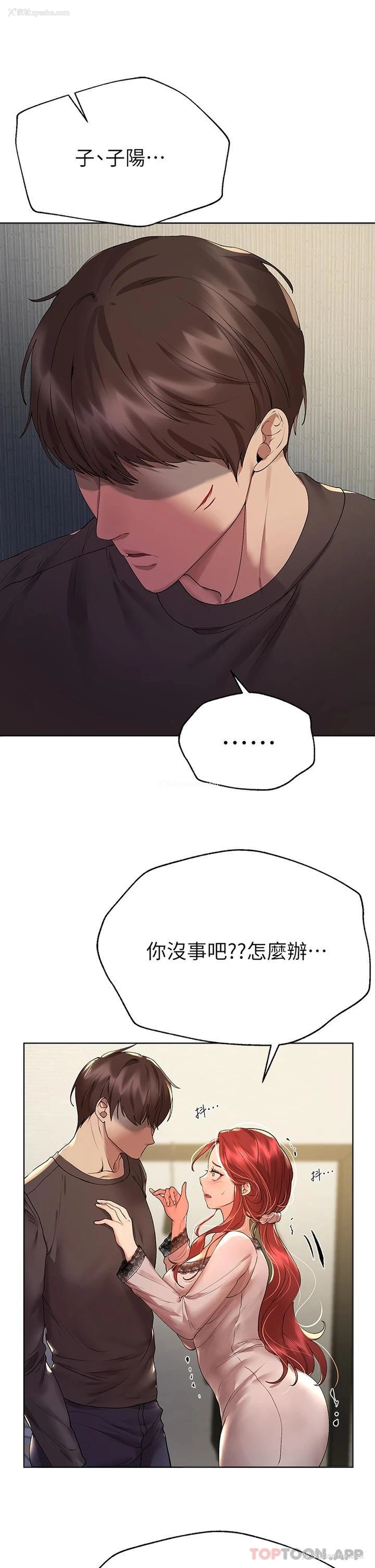 27P - 姐姐们的调教