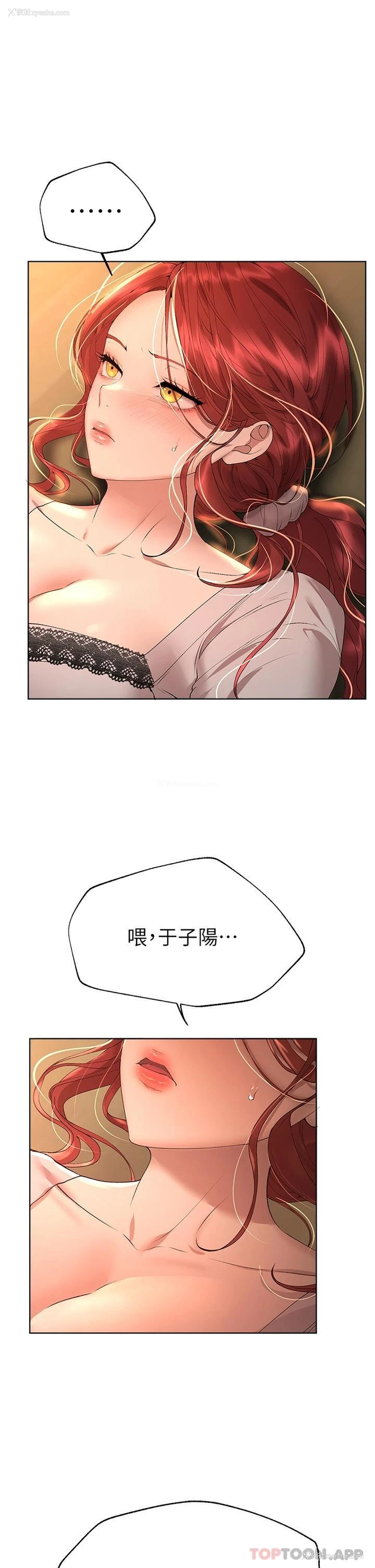 28P - 姐姐们的调教