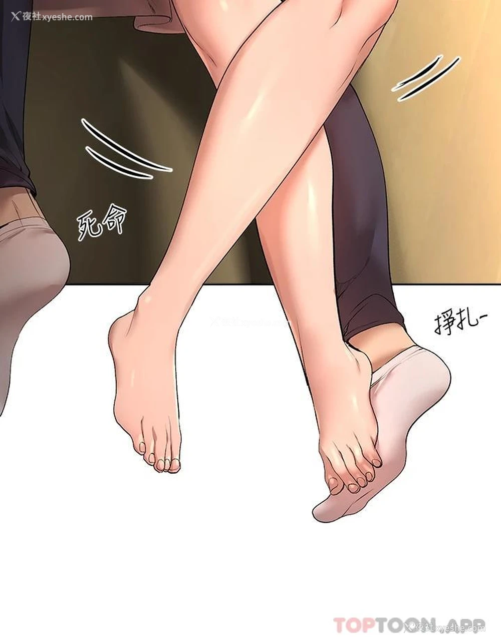 31P - 姐姐们的调教