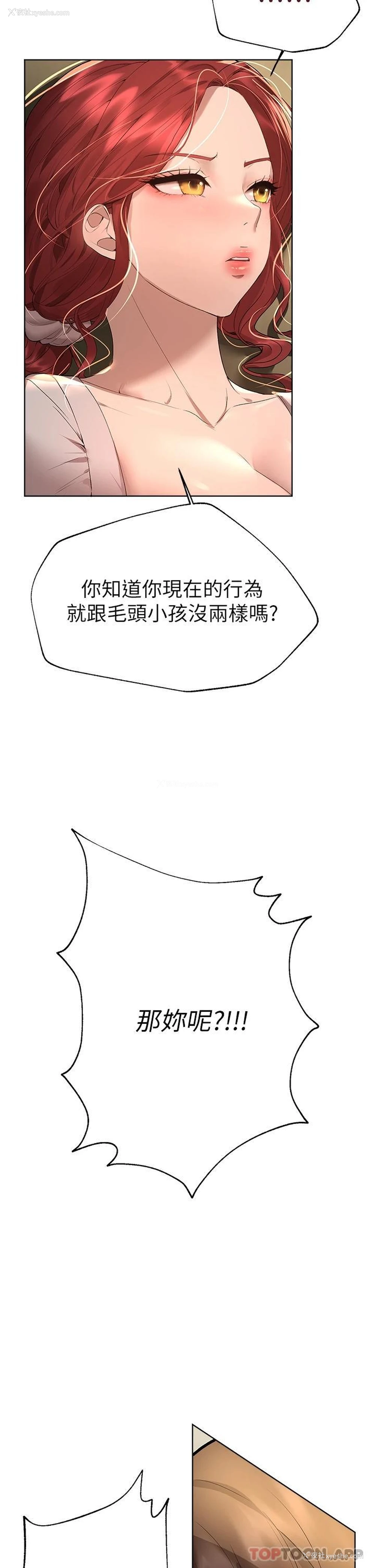 37P - 姐姐们的调教