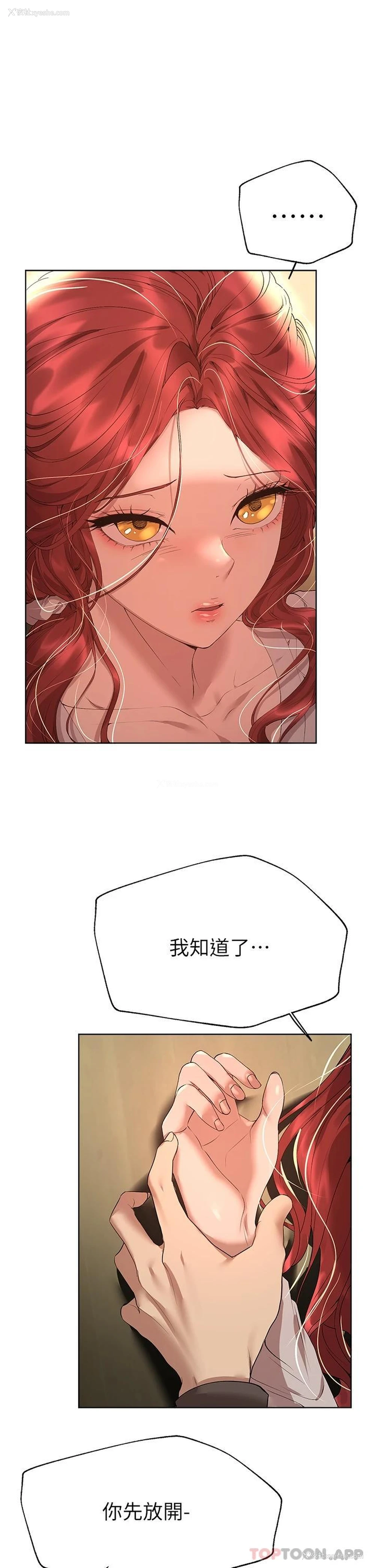 40P - 姐姐们的调教