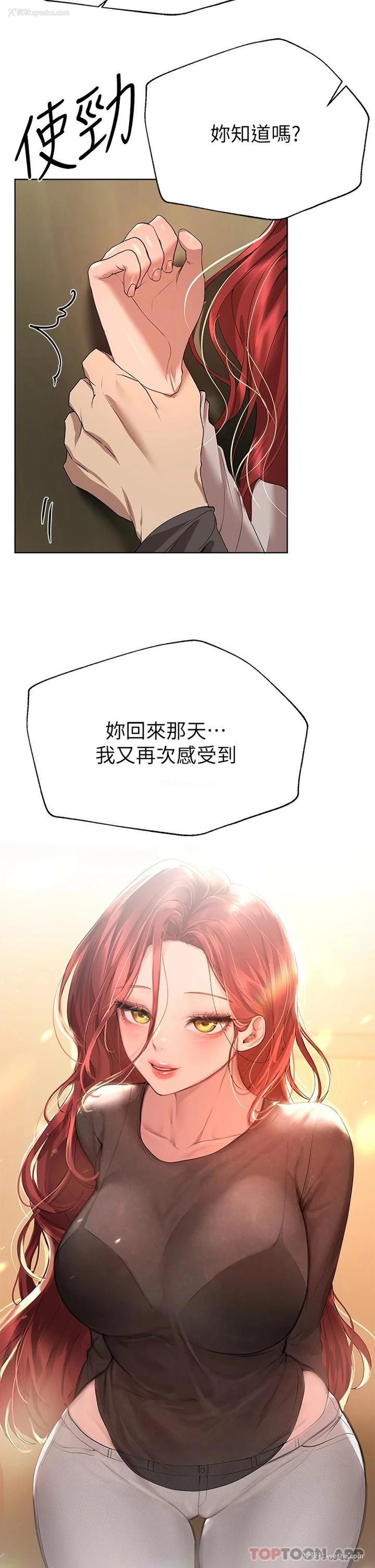 41P - 姐姐们的调教