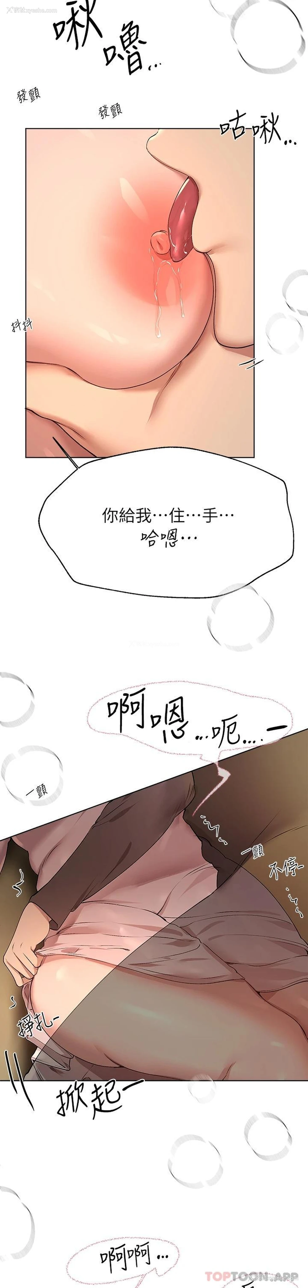 45P - 姐姐们的调教