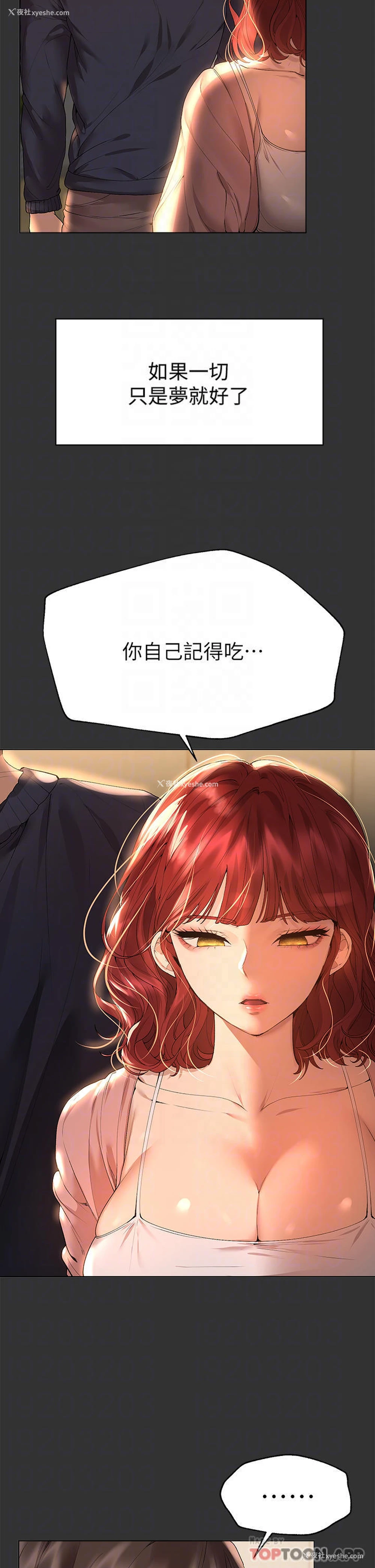 6P - 姐姐们的调教