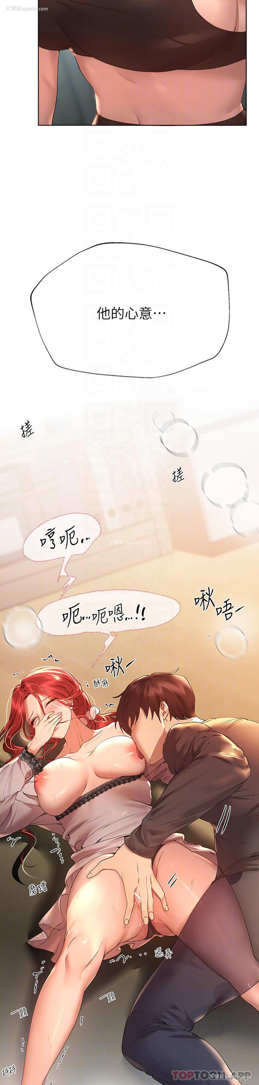 11P - 姐姐们的调教