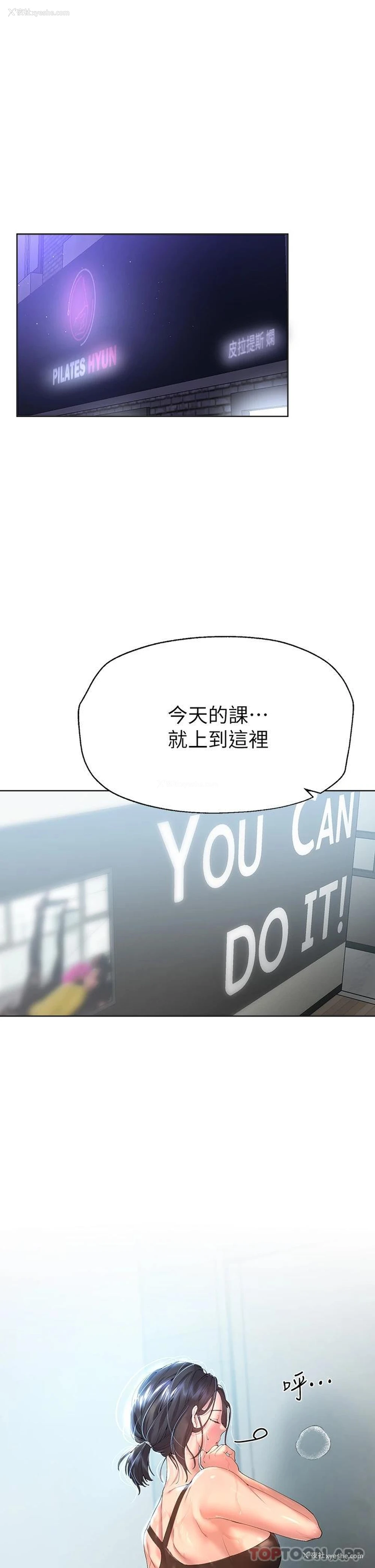 1P - 姐姐们的调教