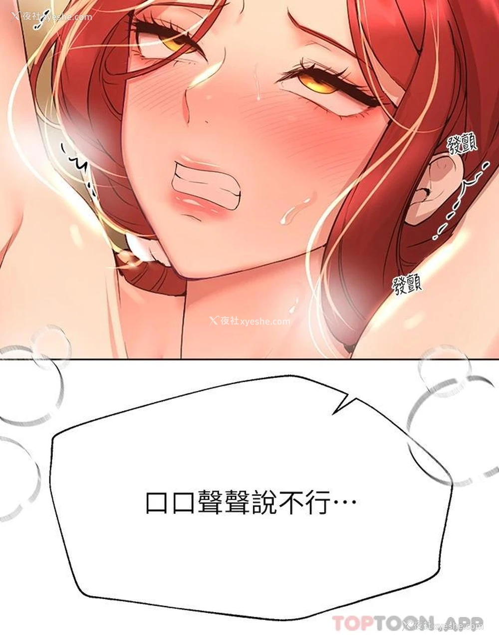 28P - 姐姐们的调教