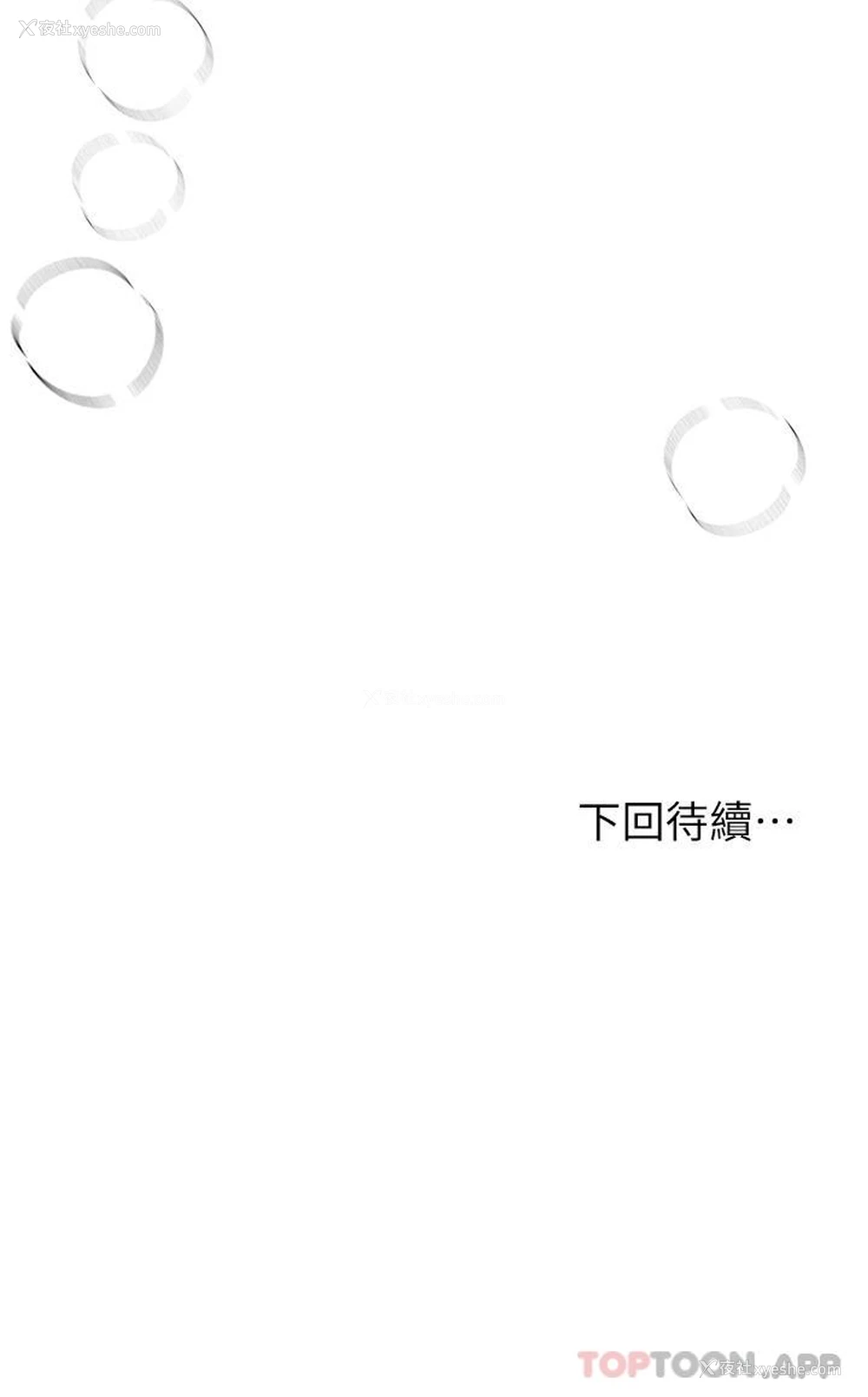 34P - 姐姐们的调教
