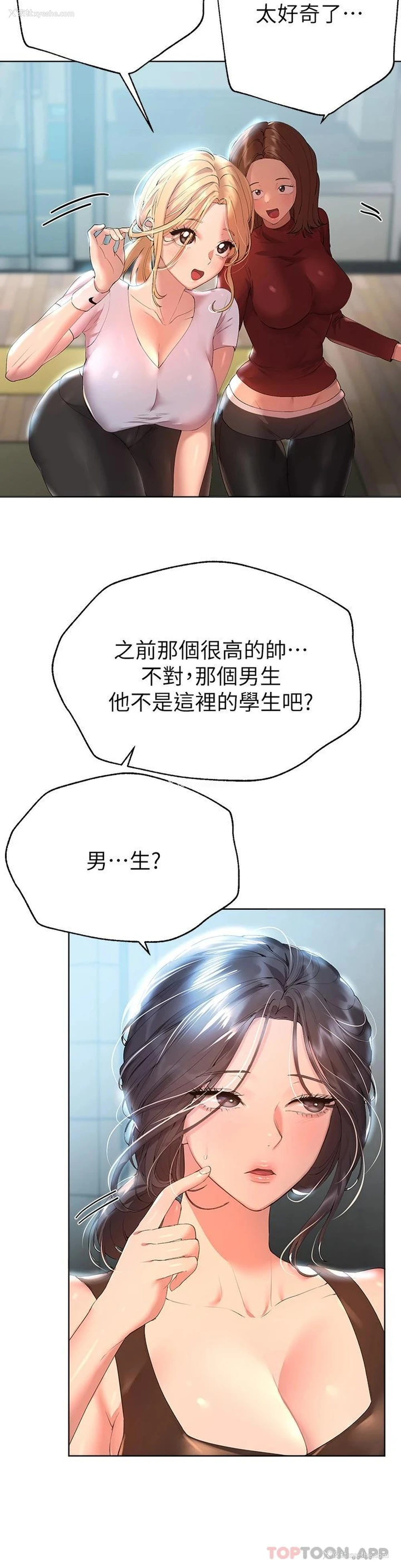 3P - 姐姐们的调教
