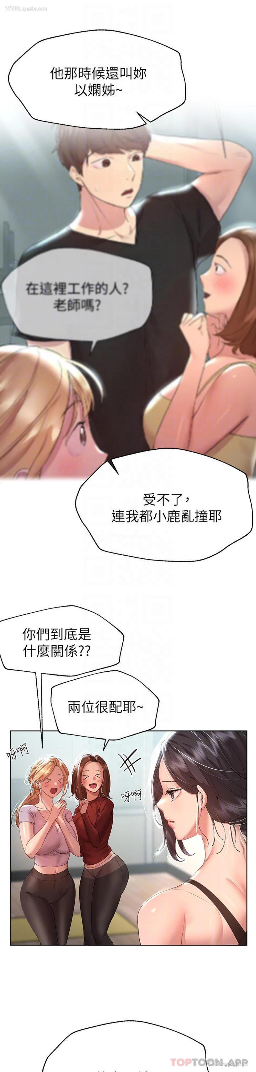4P - 姐姐们的调教