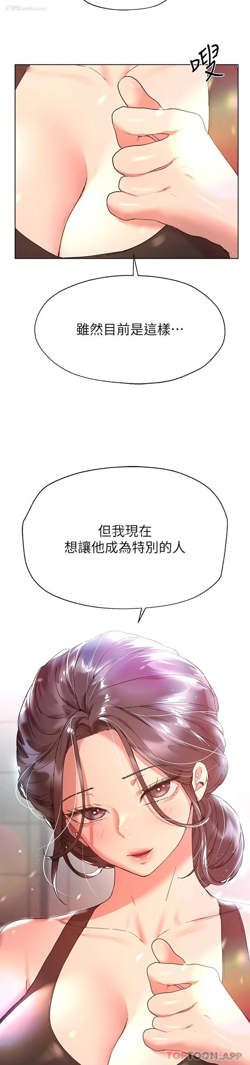 9P - 姐姐们的调教