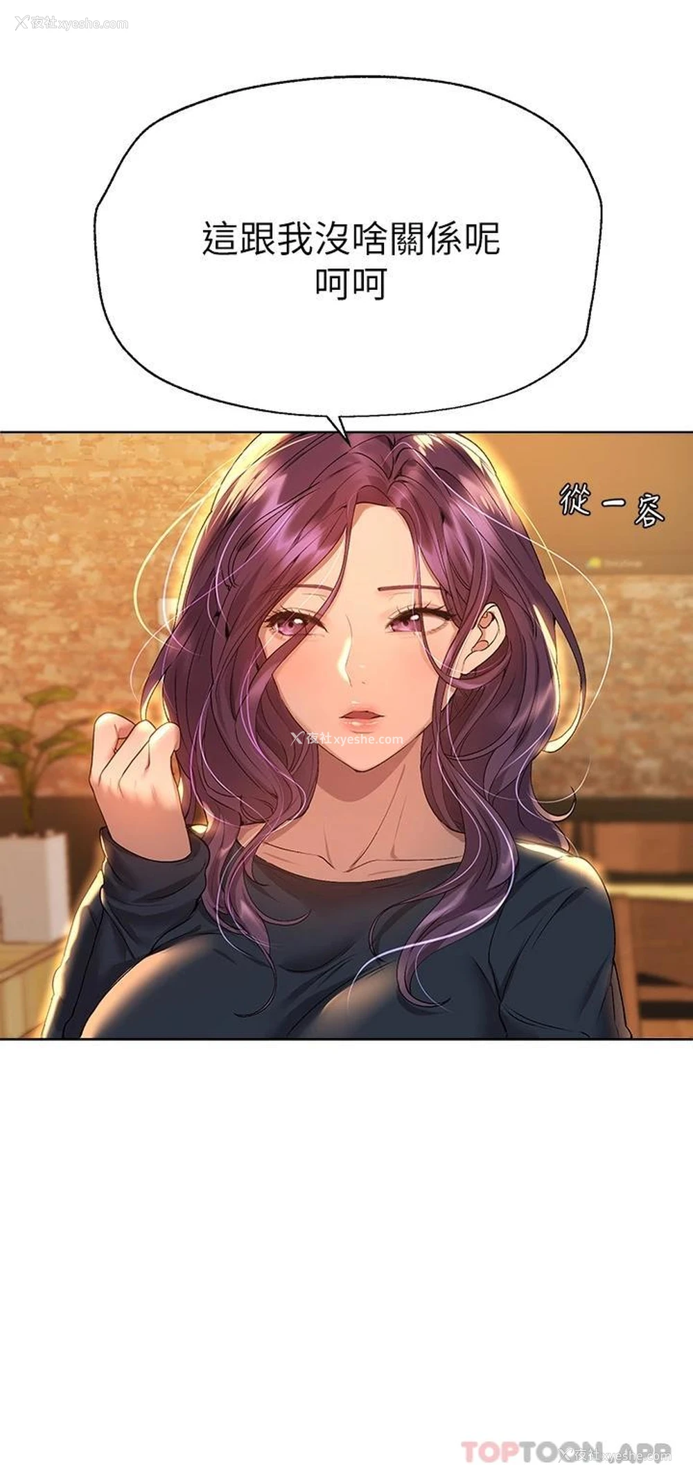 11P - 姐姐们的调教