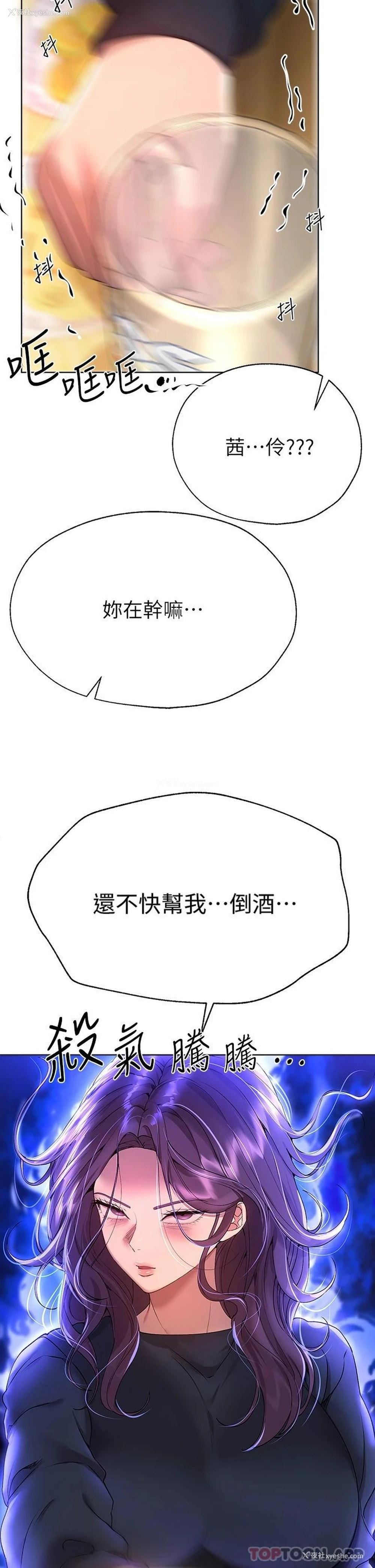 13P - 姐姐们的调教