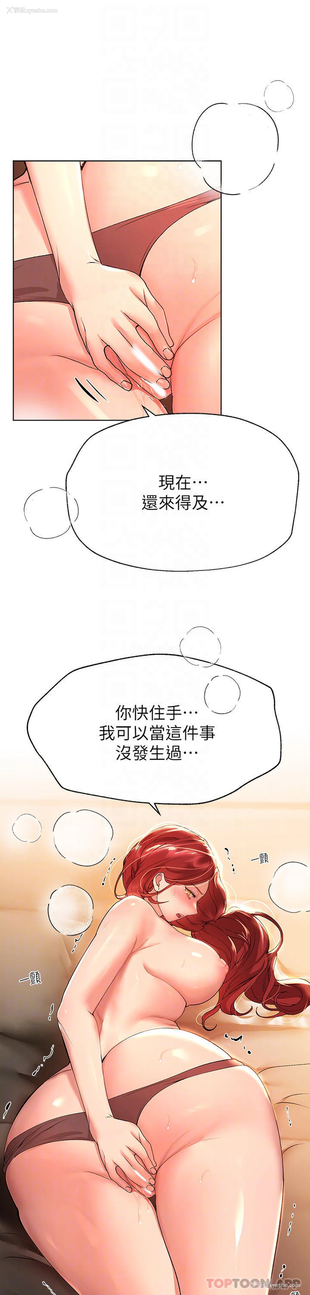 16P - 姐姐们的调教