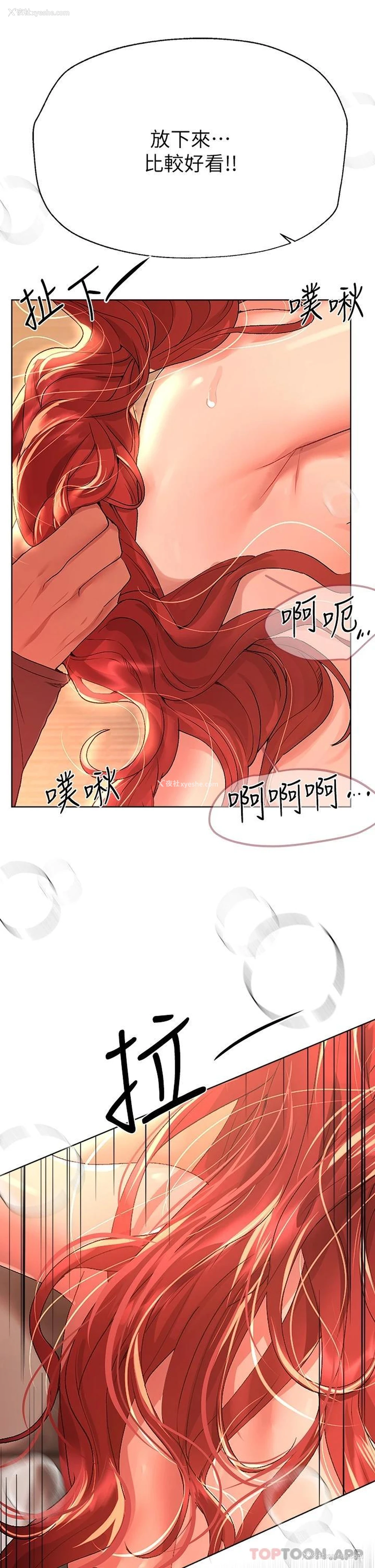 27P - 姐姐们的调教