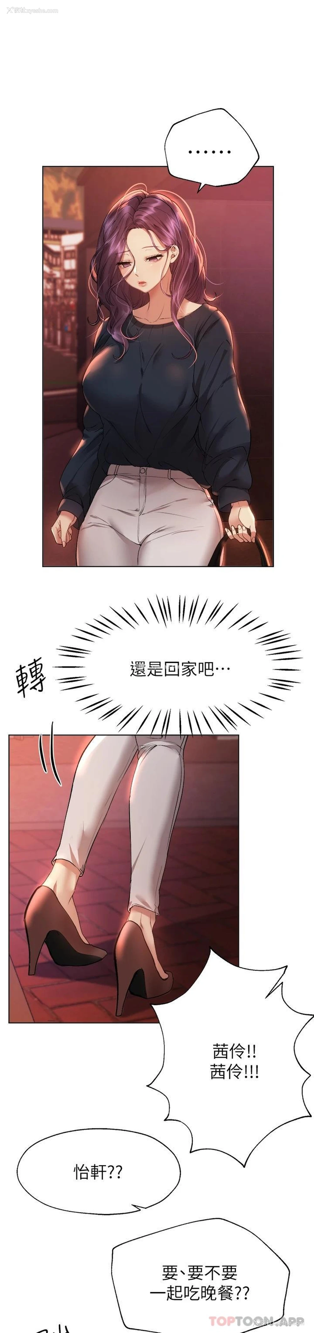 3P - 姐姐们的调教