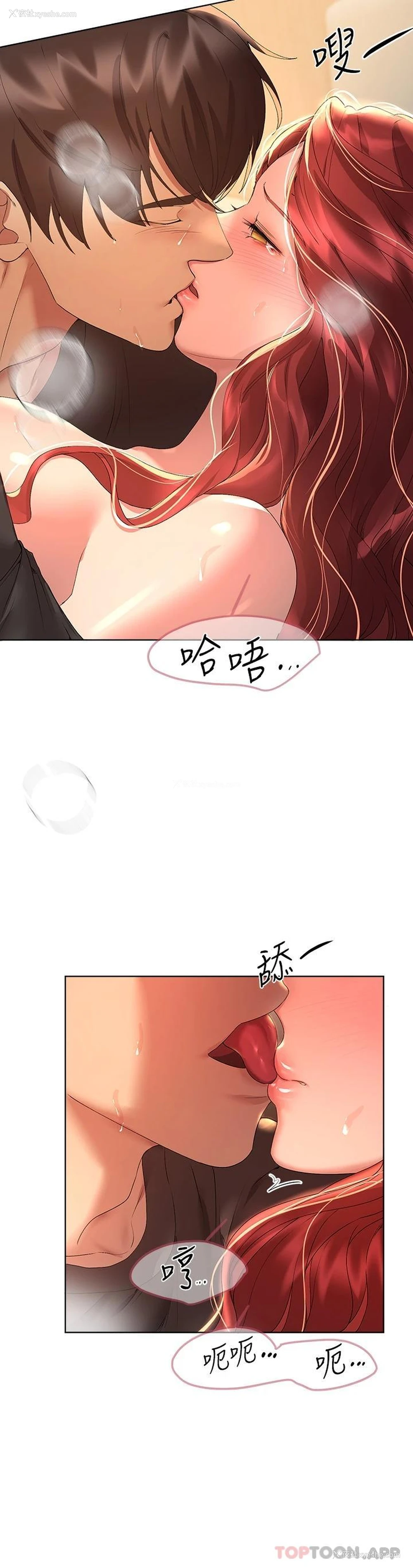 42P - 姐姐们的调教