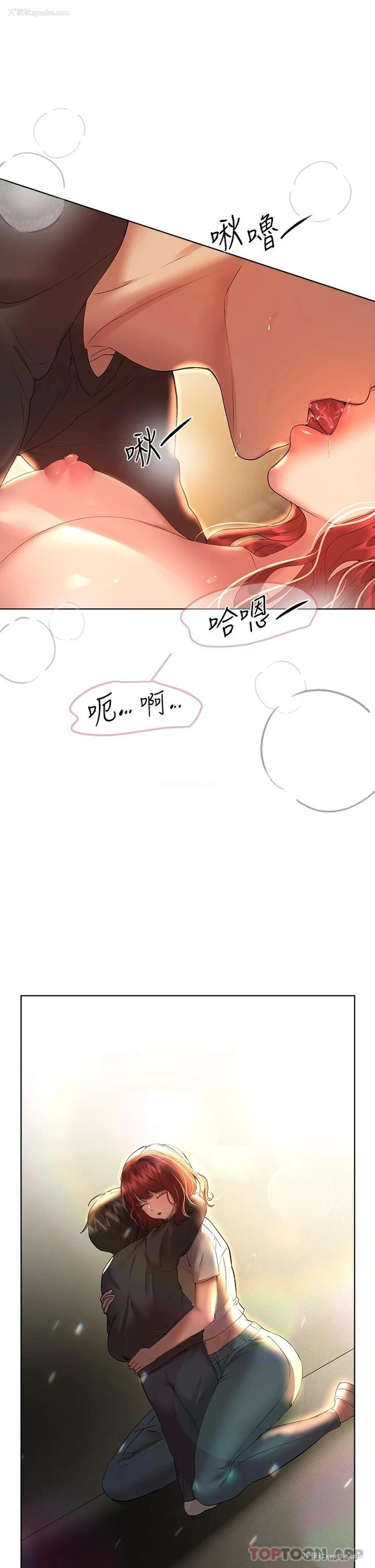 43P - 姐姐们的调教