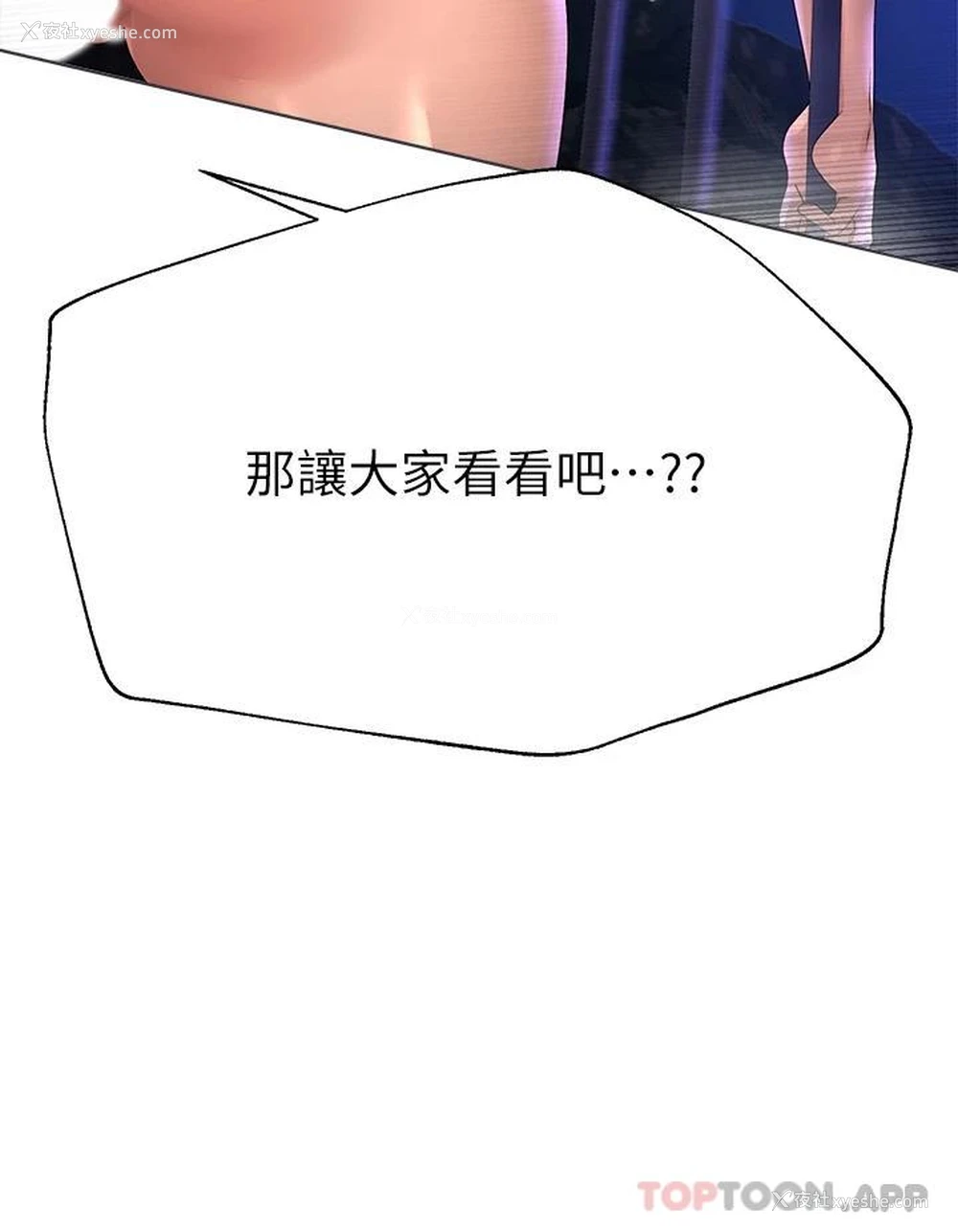 21P - 姐姐们的调教