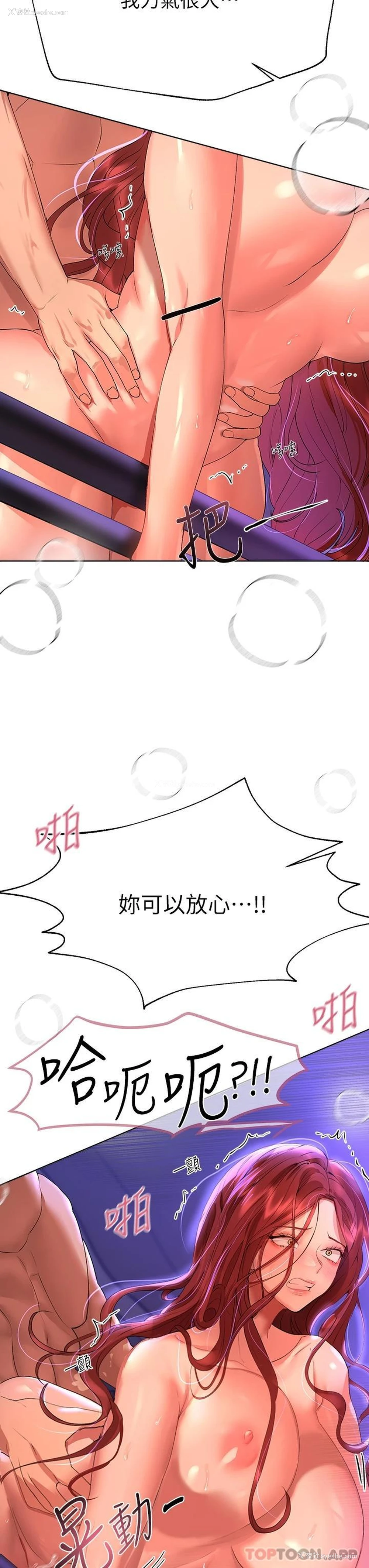 24P - 姐姐们的调教