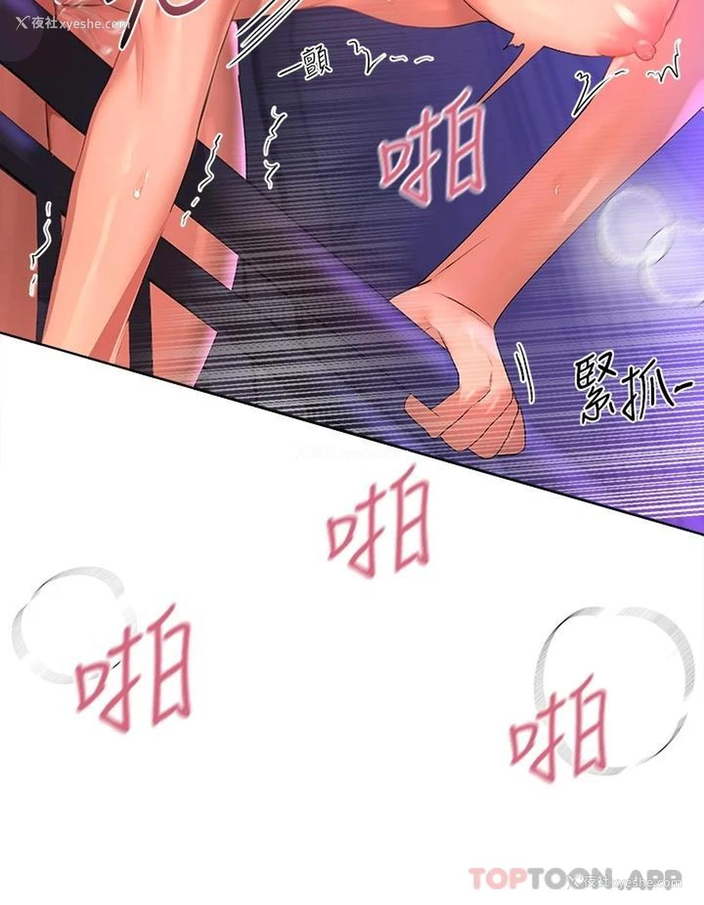 25P - 姐姐们的调教