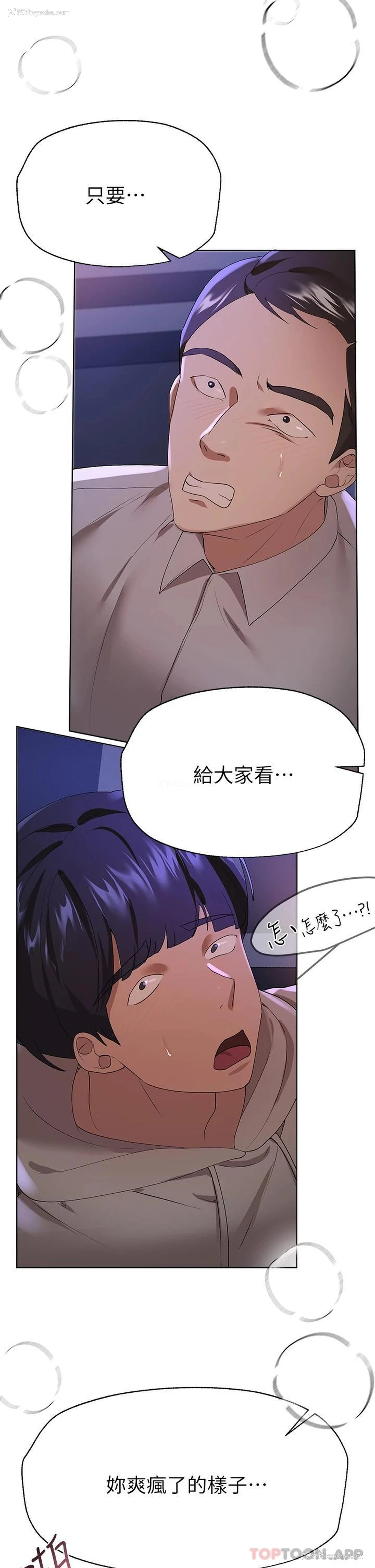27P - 姐姐们的调教