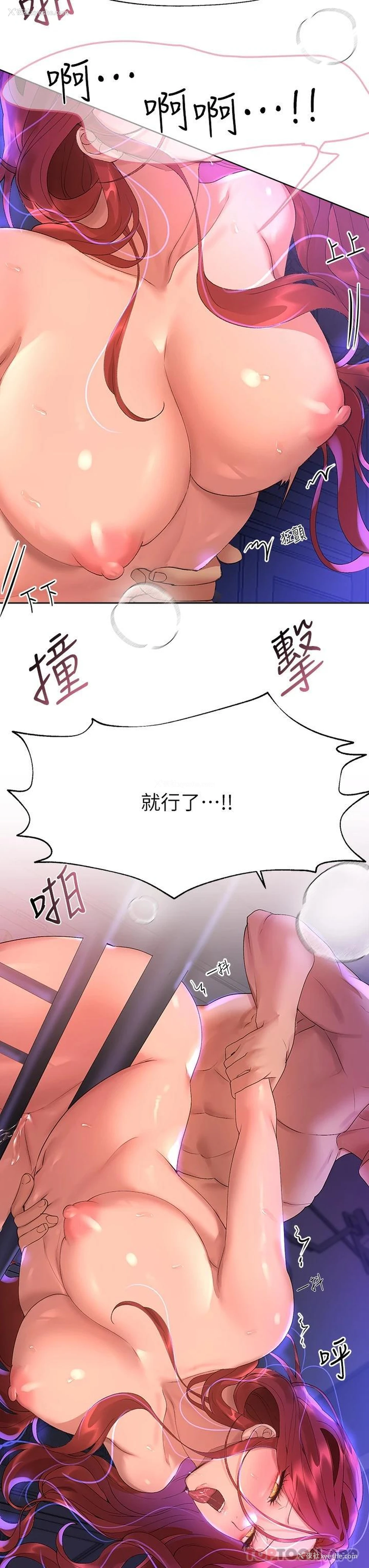 28P - 姐姐们的调教