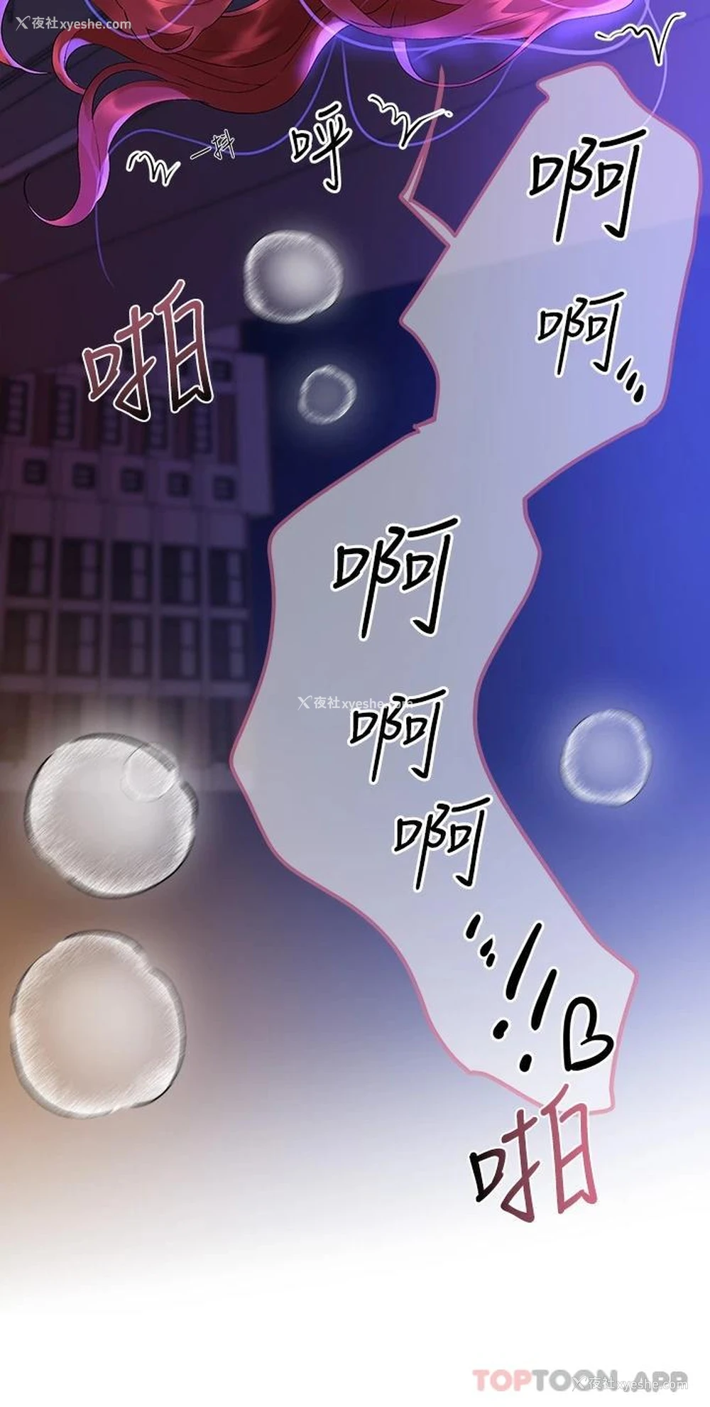 29P - 姐姐们的调教