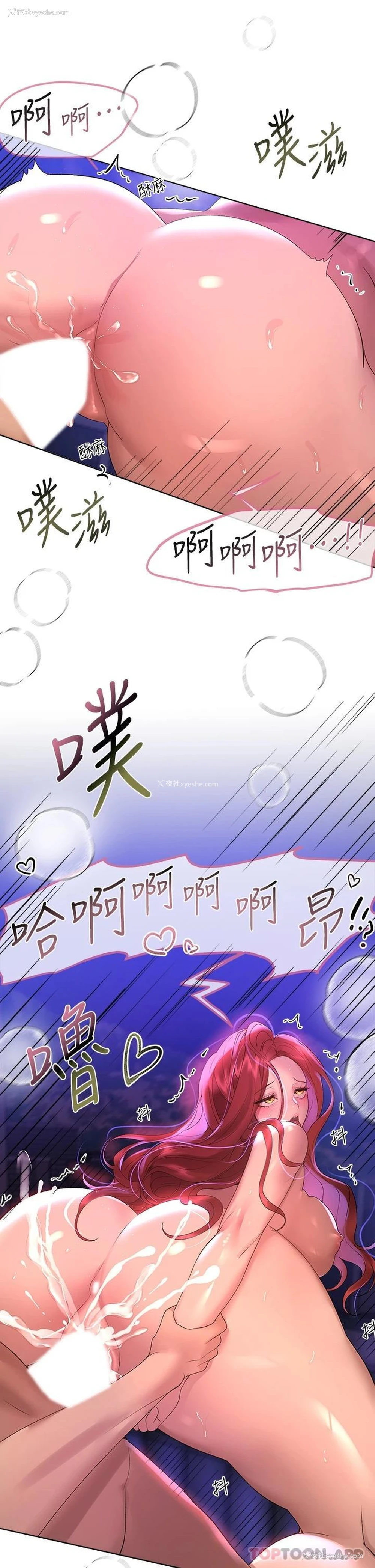 30P - 姐姐们的调教