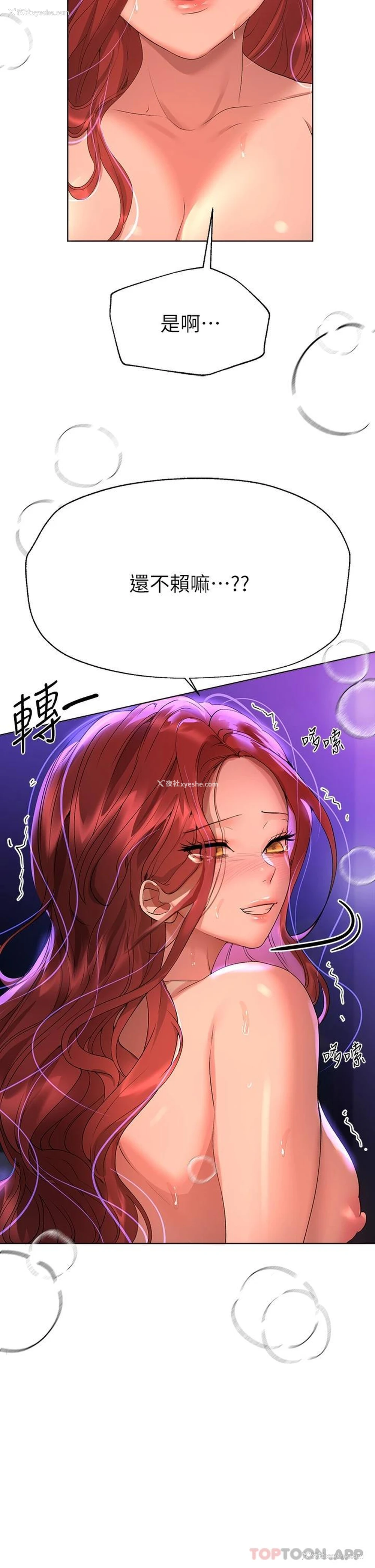 34P - 姐姐们的调教