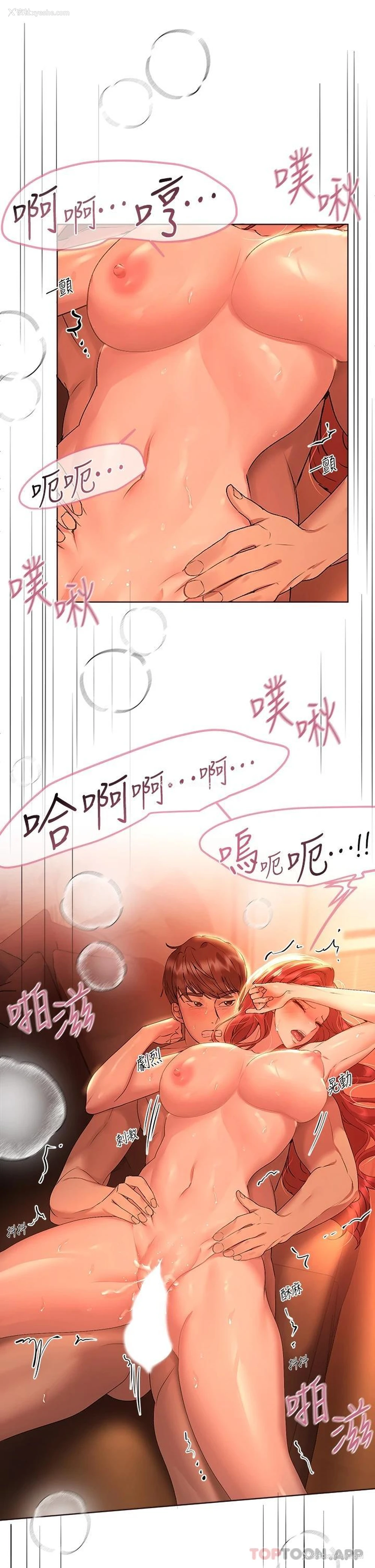 37P - 姐姐们的调教